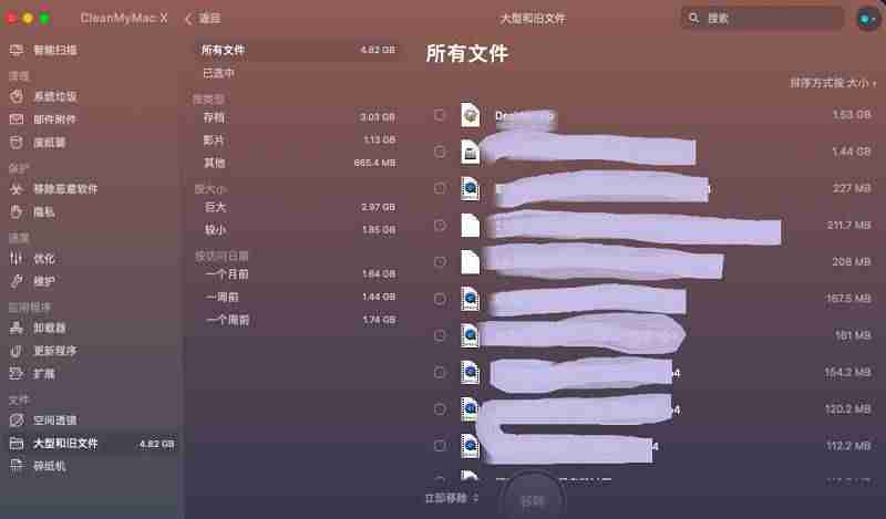 苹果电脑卡住了怎么办-mac电脑突然又卡又慢解决方法-第2张图片