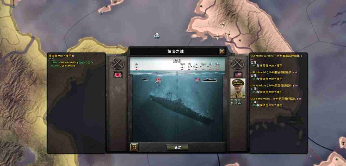 钢铁雄心4中国攻略（讲解钢铁雄心4金盾步兵师配置）-第26张图片