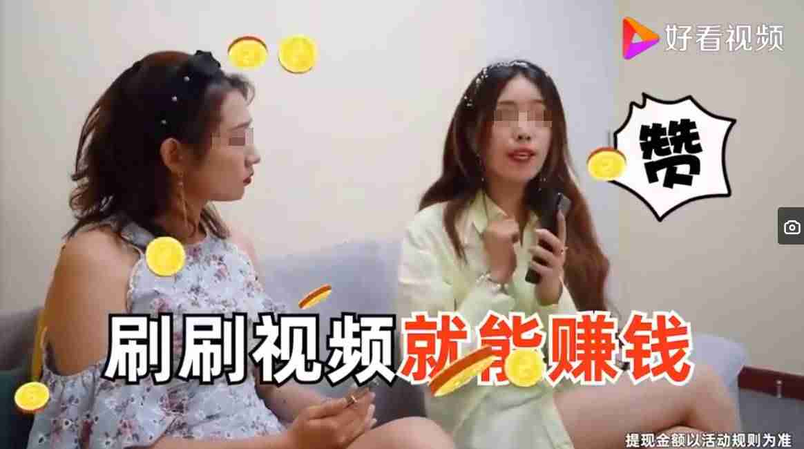 哪些软件可以赚钱又快又好还靠谱（适合学生党赚钱的哪些套路）-第1张图片
