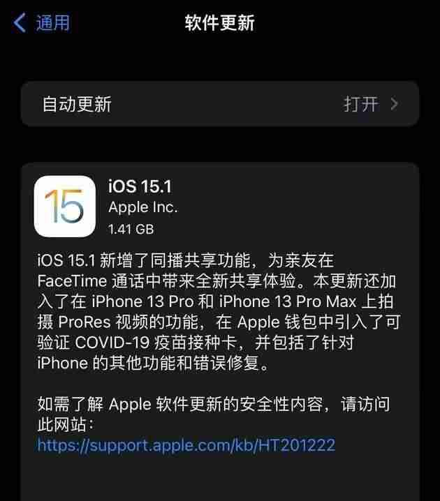 2021苹果新手机的上市时间（苹果近期将发布的新手机）-第3张图片