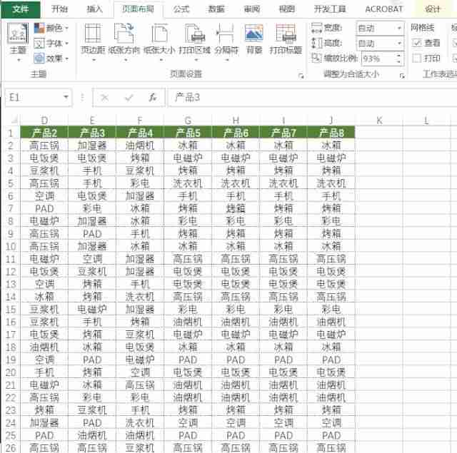 excel打印区域虚线能调整设置-打印区域在一张纸上的方法-第9张图片