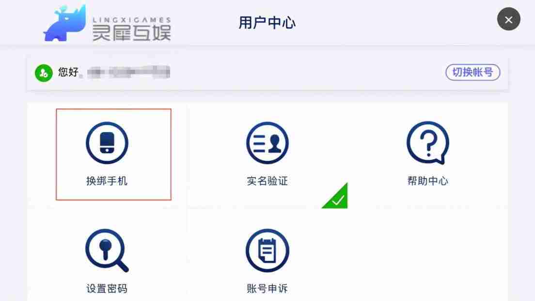 渠道号是什么意思-抖音渠道管理方法-第8张图片