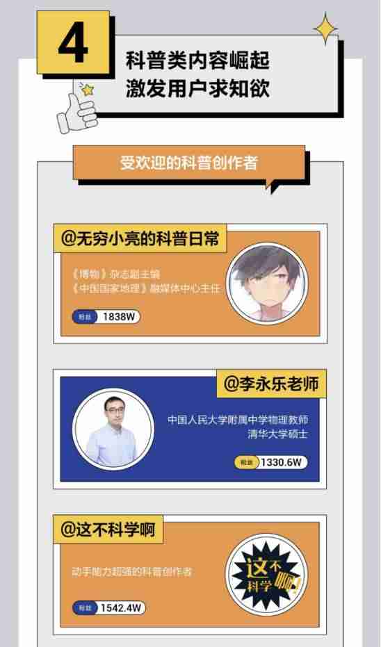 抖音播放量怎么提升-免费涨播放量软件app推荐-第3张图片
