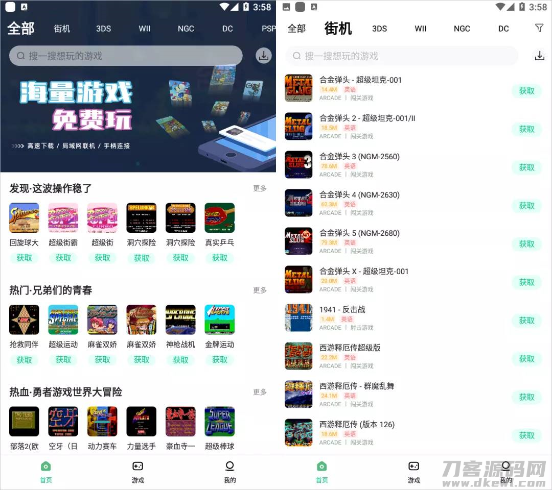 fc游戏模拟器哪个好用-nes游戏手机模拟器方法-第1张图片