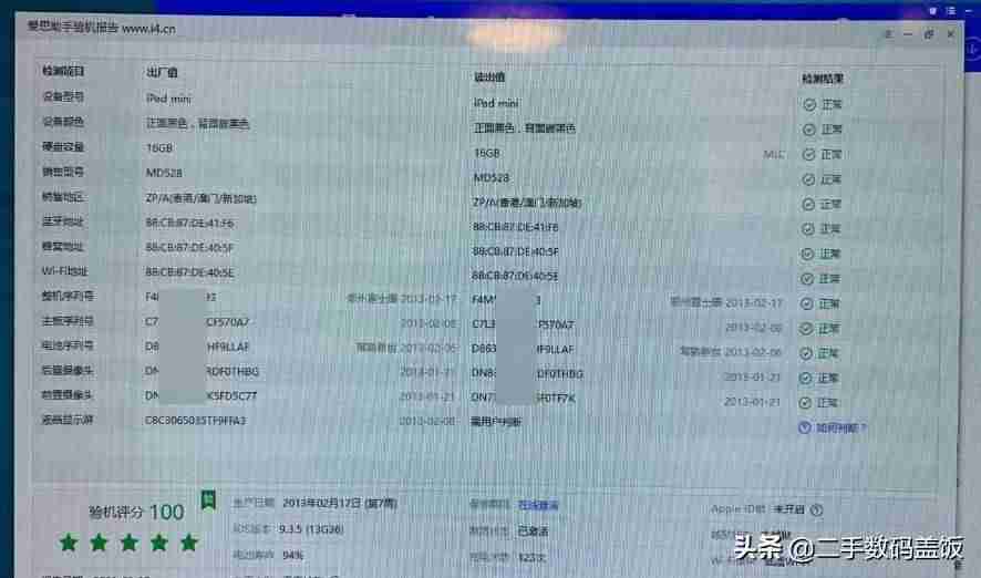 ipad一代笔怎么充电-ipad历代机型一览-第3张图片