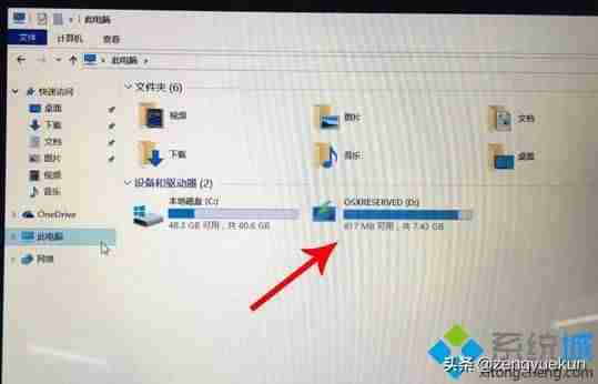 苹果系统安装win7系统教程（mac只安装win7系统安装步骤）-第19张图片