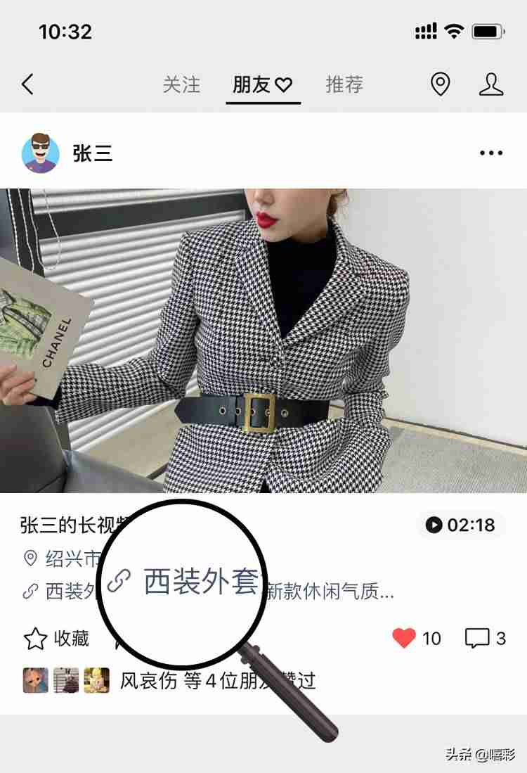 视频号推广小程序怎么推广-视频号直播推广方法-第1张图片