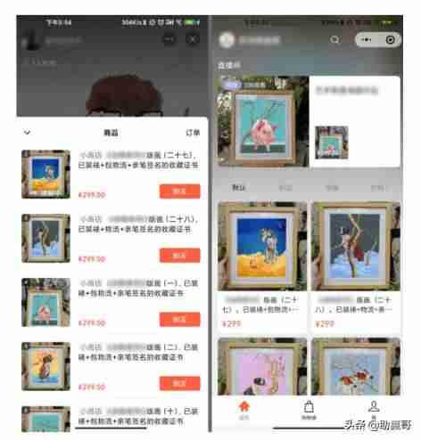 微信视频号怎么赚钱提现（视频号开店推广方法）-第18张图片
