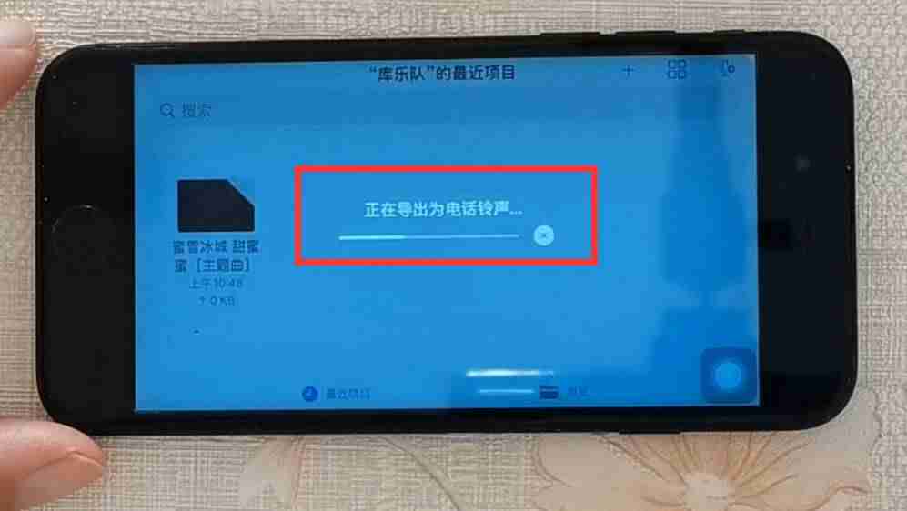 铃声多多iphone版教程（铃声多多设置来电铃声的方法）-第12张图片