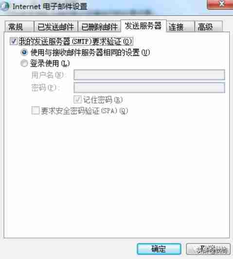 outlook邮箱签名怎么设置-创建电子邮件填写方法-第5张图片
