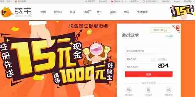 有什么手机赚钱的方法（手机上就能赚钱的项目）-第3张图片