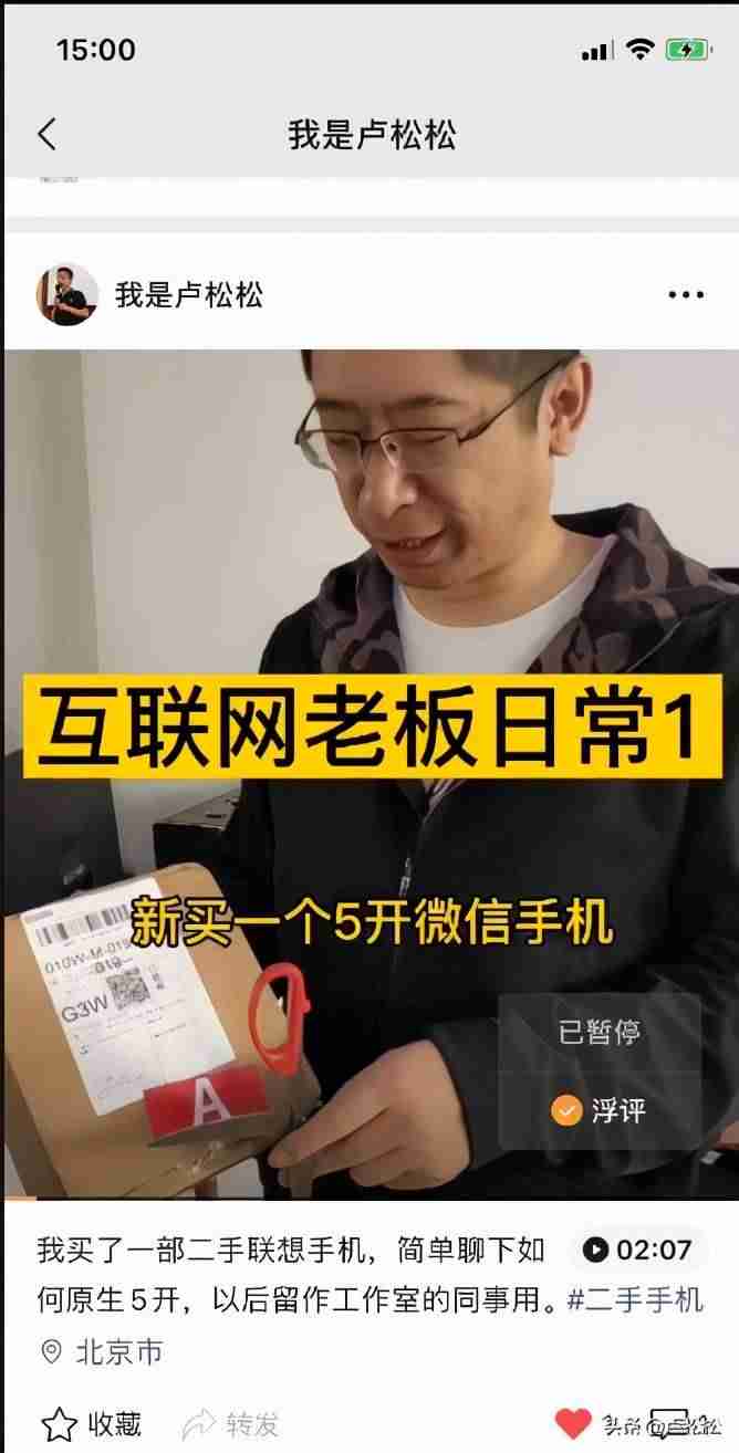 手机视频拍摄技巧入门教程（视频拍摄入门基础知识）-第1张图片