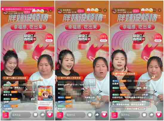 短视频带货怎样操作-小视频带货的运营流程-第2张图片