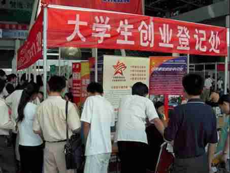 大学生在校期间一般怎么赚钱-适合学生做的网上兼职工作-第3张图片