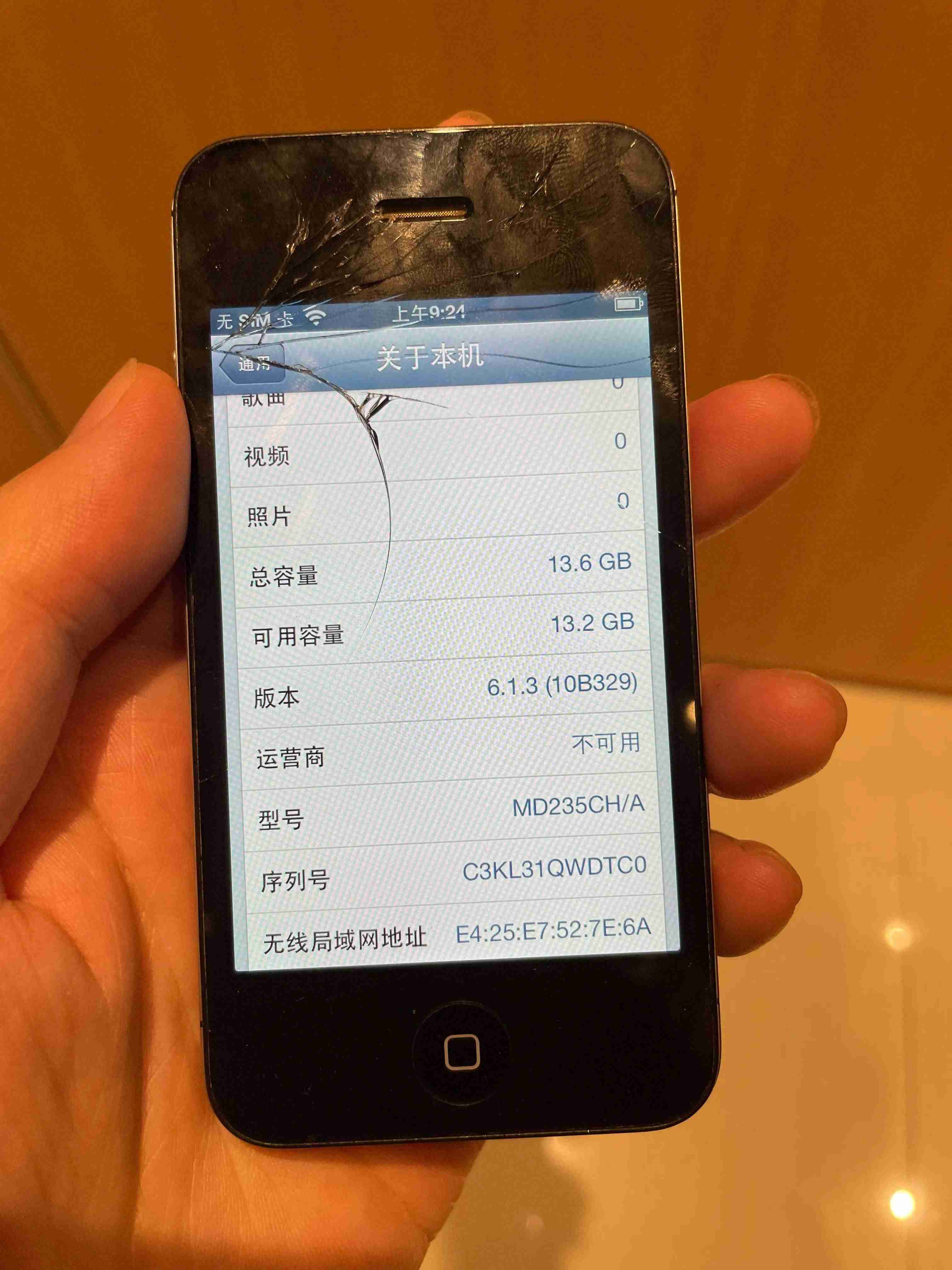 iphone4s降级6.1.3教程-iphone4无shsh完美降级-第6张图片