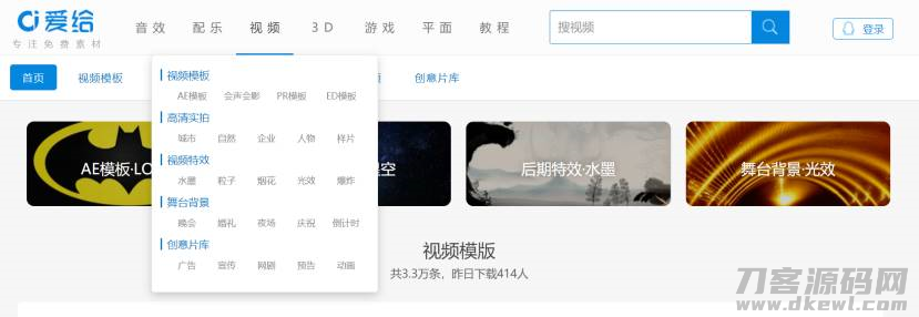 手机混剪视频剪辑技巧（免费剪辑视频的手机软件）-第10张图片