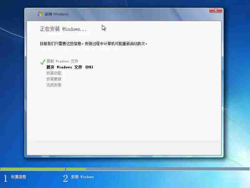 win10自己组装电脑怎么装系统（组装电脑首次开机教程）-第8张图片