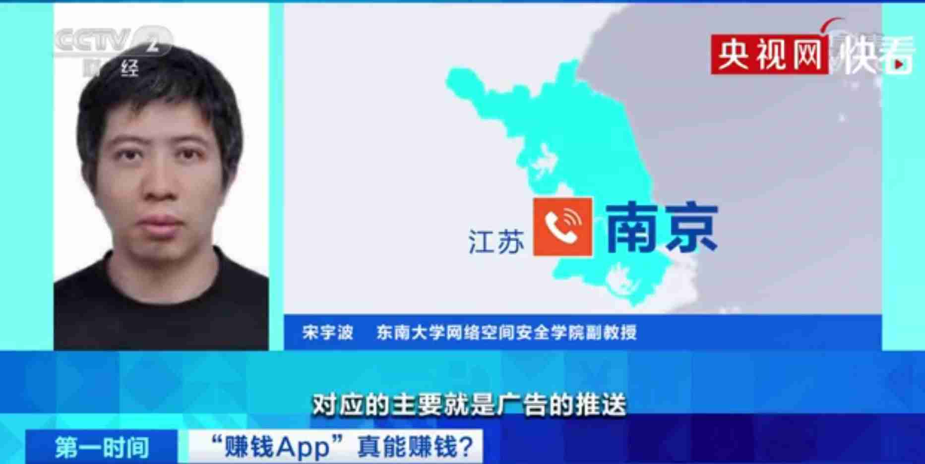 什么软件能赚钱提现金（可以挣零花钱的游戏）-第7张图片