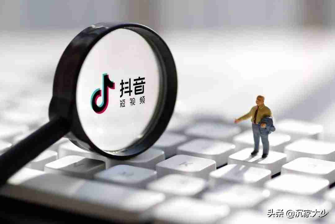 抖音怎么涨粉丝比较快-精准吸粉的方法-第1张图片
