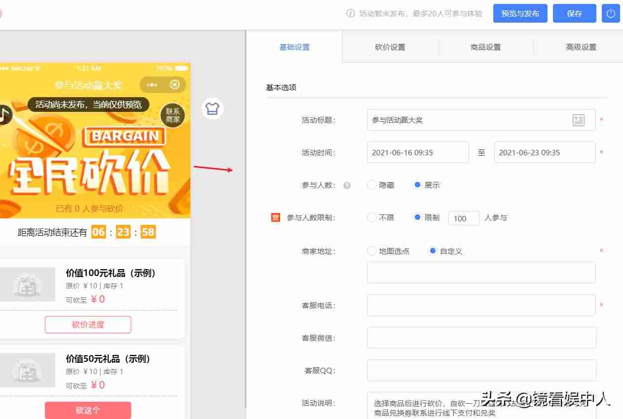 哪个平台能发布砍价任务一元提现-拼多多放单平台网站推荐-第6张图片