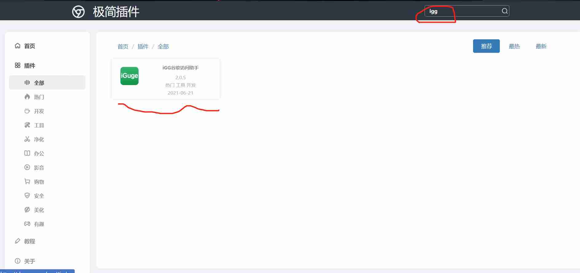 手机谷歌浏览器在线使用-不受国内限制的浏览器-第6张图片