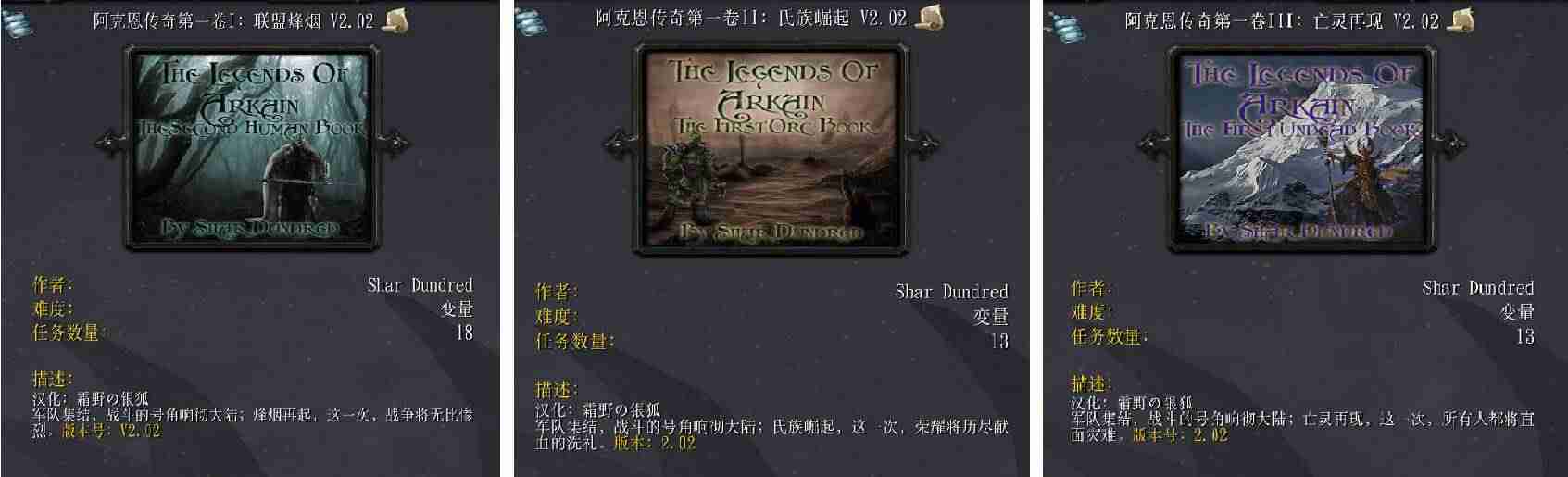 魔兽冰封王座3秘籍-魔兽争霸3冰封王座最新版本-第11张图片