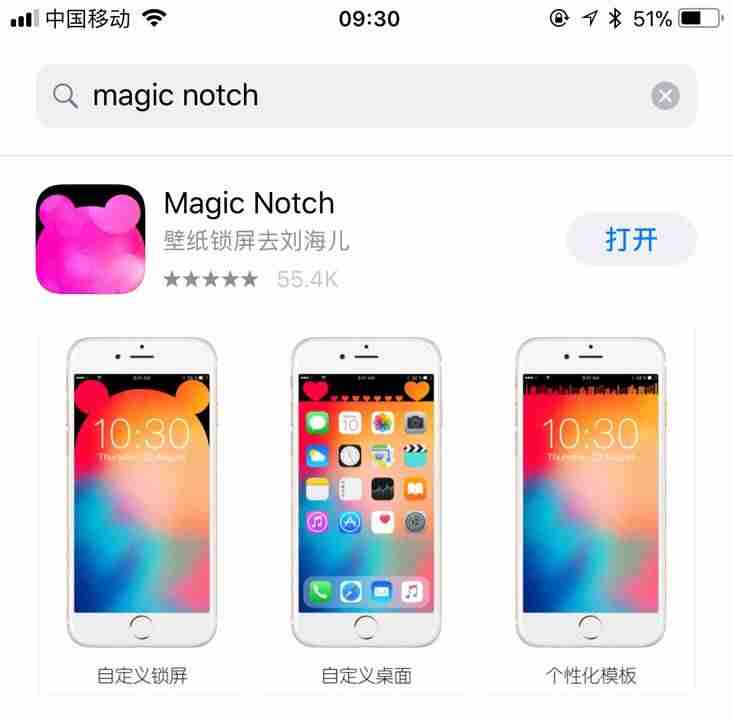苹果x开机键在哪里-苹果x无法开机解决方法-第4张图片