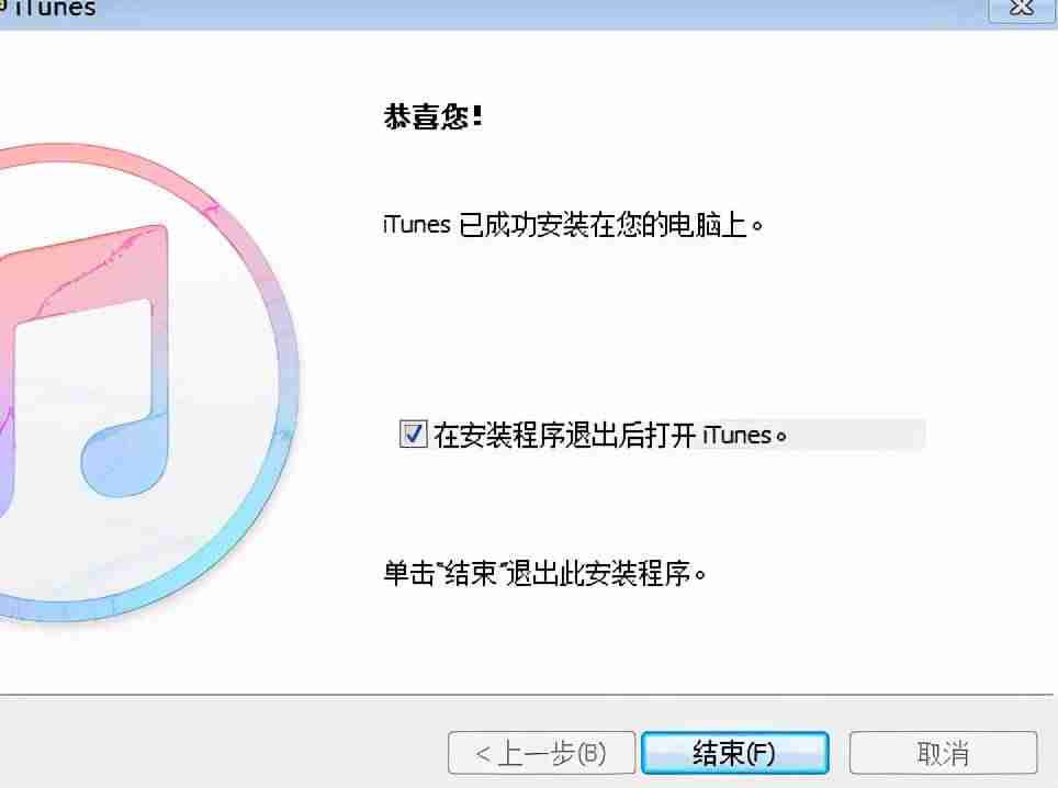 手机ipod怎么导入歌曲-在ipad上添加音乐的技巧-第7张图片