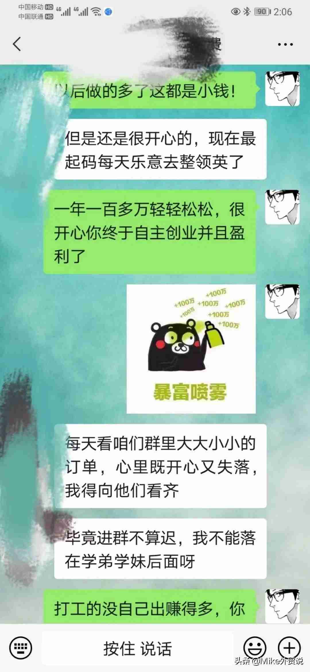 如何快速挣钱方法（手机打字赚钱一单一结）-第8张图片