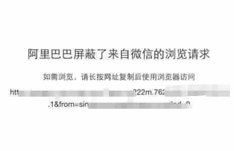 腾讯360之争案例分析-360腾讯之争案结果-第1张图片