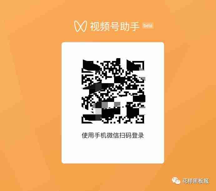 怎么打开视频号入口-视频号制作视频步骤-第2张图片