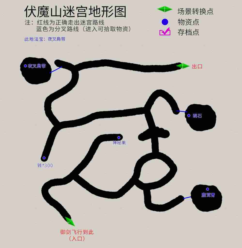 天之痕攻略隐藏物品-天之痕详细图文全攻略-第24张图片