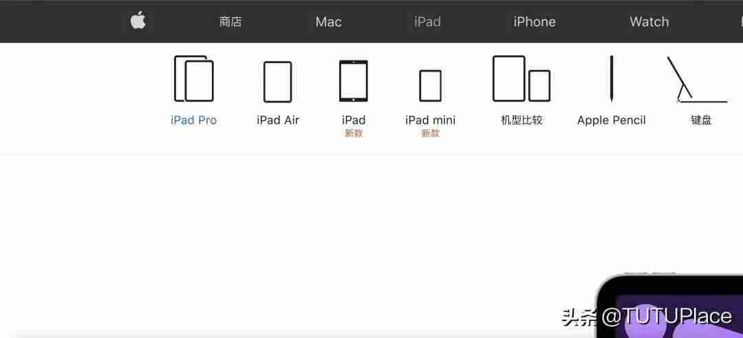 ipad mini 评测最新款-2021款ipadmini参数-第3张图片