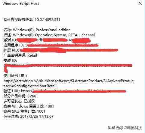 系统自检怎么跳过-win10安全模式下修复系统-第6张图片