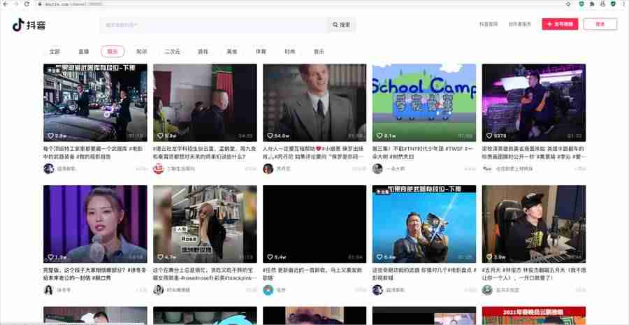 网页版抖音怎么看直播-抖音短视频网页版入口-第1张图片
