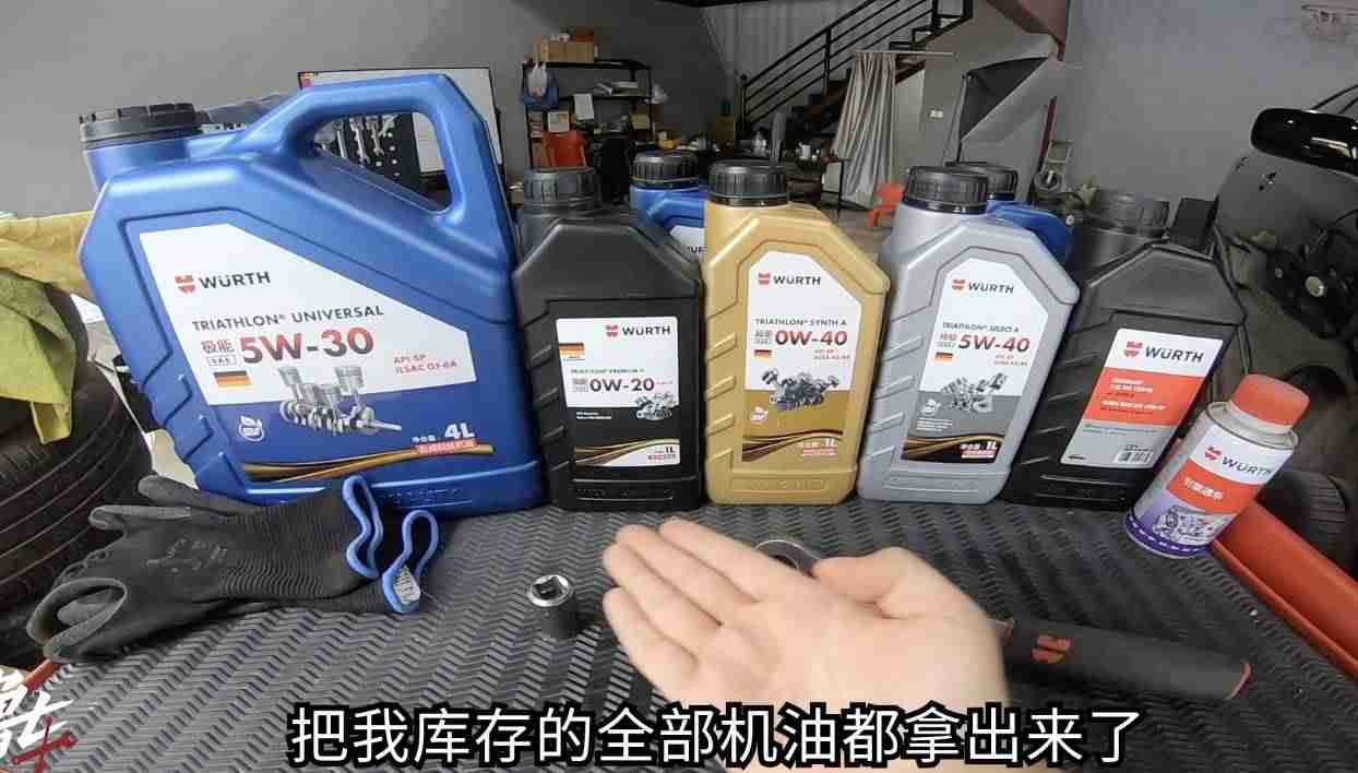 机油规格型号对照表（关于机油型号和级别）-第1张图片