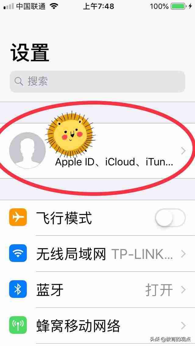 怎么在苹果账户充值（教你ios游戏直接跳过苹果充值）-第2张图片