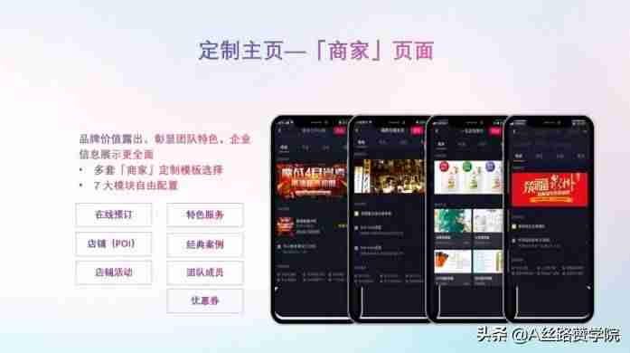 企业蓝v认证需要怎么资料-开通企业蓝v的步骤-第6张图片
