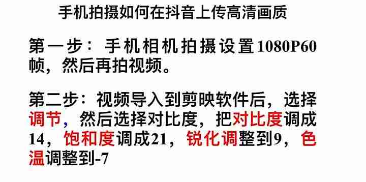 手机视频拍摄技巧入门教程-视频制作收费标准-第6张图片