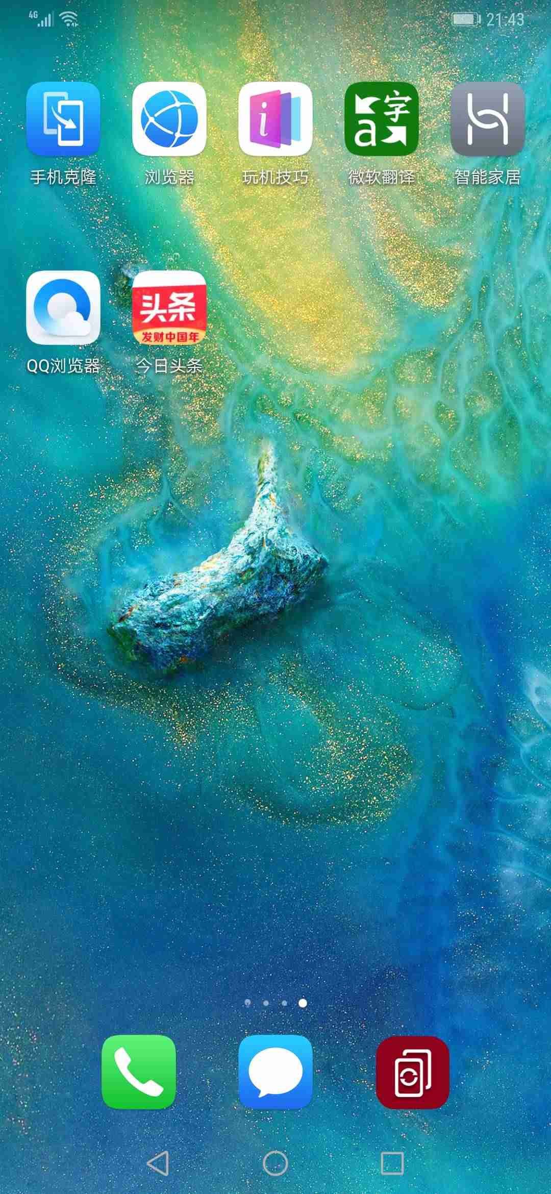 在家无聊怎样能挣钱有电脑（网上赚钱最简单的方法）-第1张图片