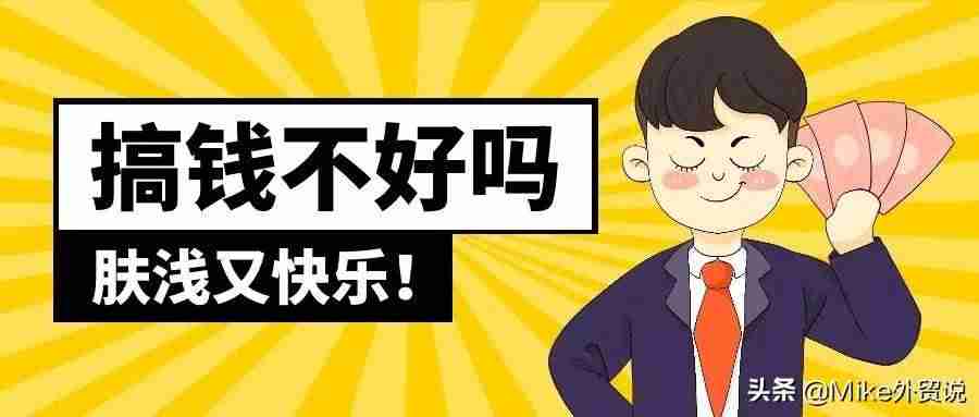 如何快速挣钱方法（手机打字赚钱一单一结）-第1张图片