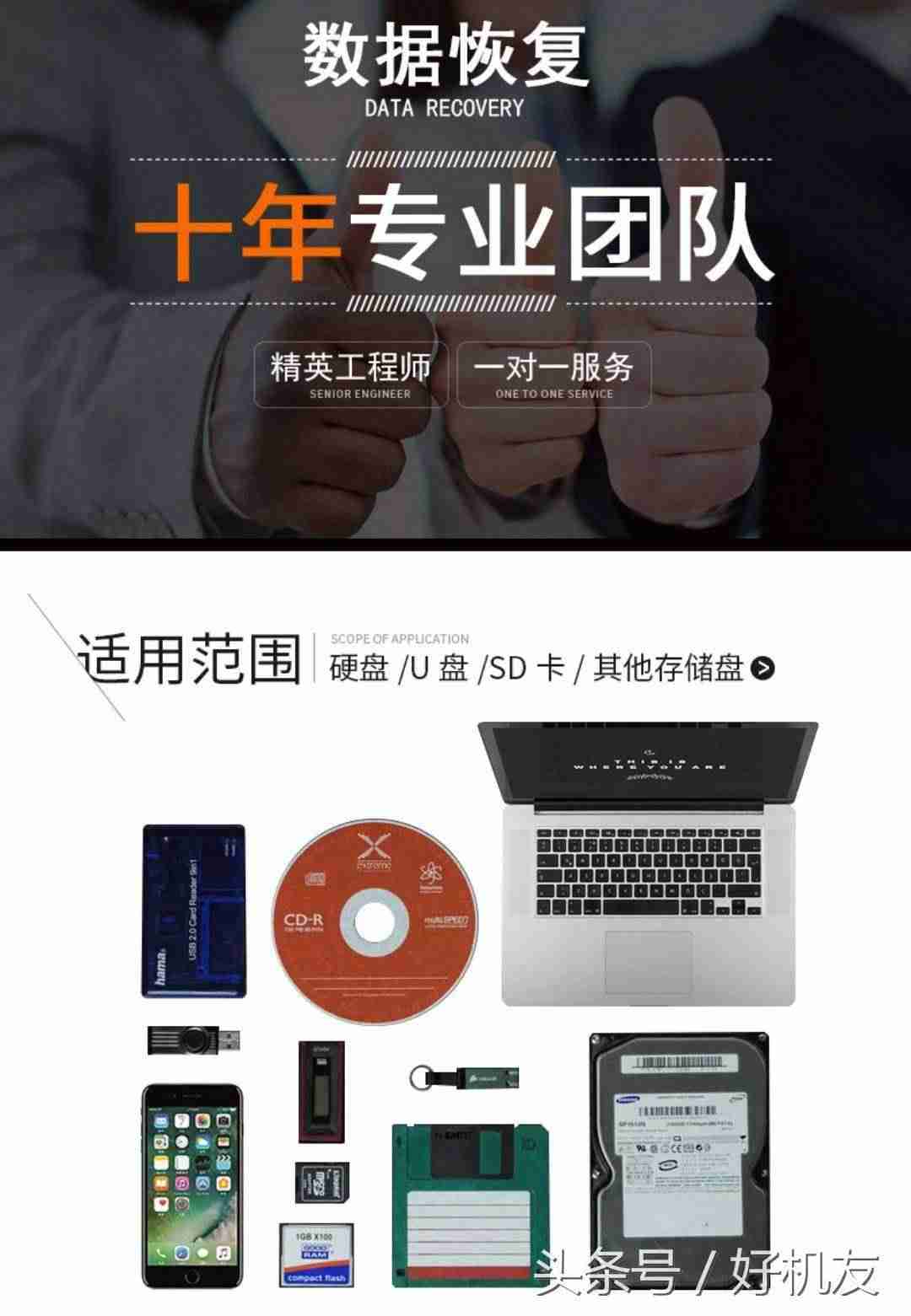安卓微信删掉的聊天记录怎么恢复-微信聊天记录恢复服务-第54张图片