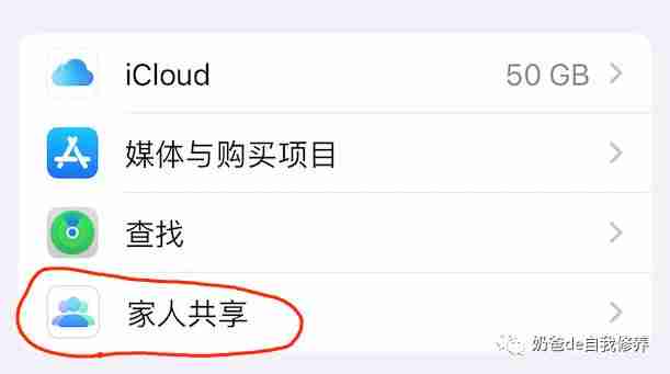 ipad设置时间怎么设置-ipad设置每天使用时间-第23张图片