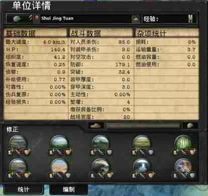 钢铁雄心4配置要求（可以运行钢铁雄心4的笔记本）-第4张图片