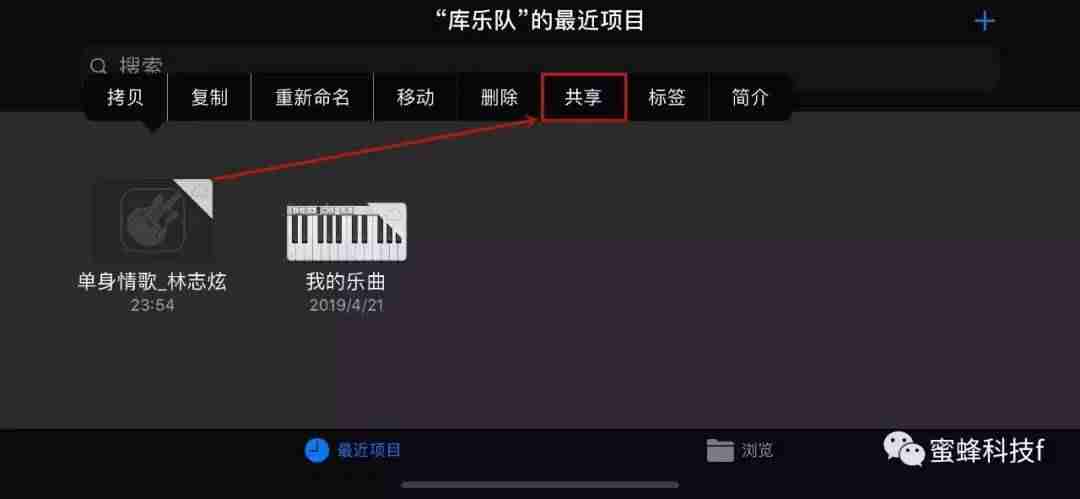 苹果换铃声用什么软件好用-可以设置来电铃声的软件推荐-第5张图片