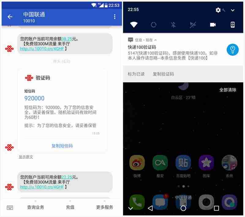 诺基亚7270评测-诺基亚2021即将上市的新机-第18张图片
