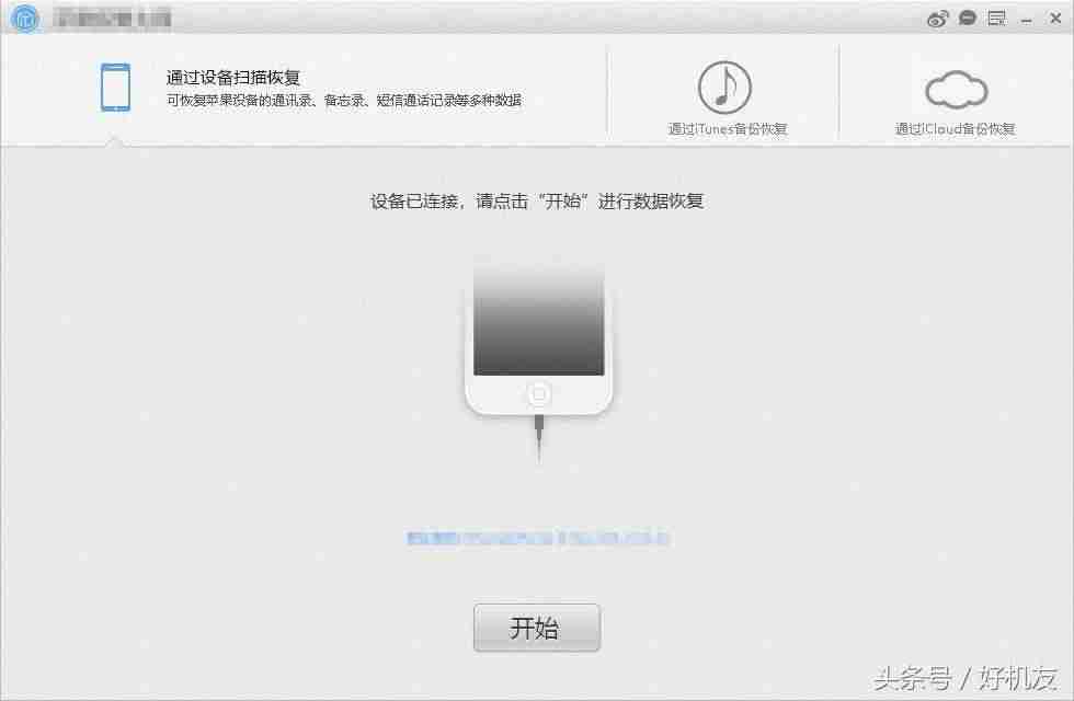 安卓微信删掉的聊天记录怎么恢复-微信聊天记录恢复服务-第39张图片