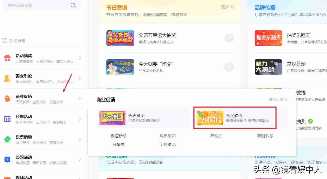哪个平台能发布砍价任务一元提现-拼多多放单平台网站推荐-第4张图片