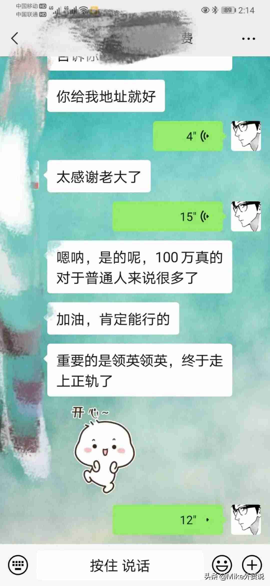 如何快速挣钱方法（手机打字赚钱一单一结）-第10张图片