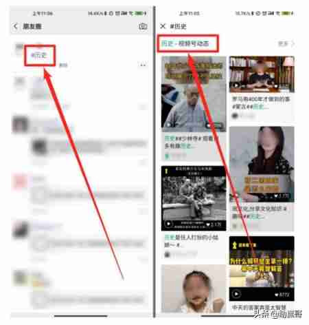 微信视频号怎么赚钱提现（视频号开店推广方法）-第8张图片